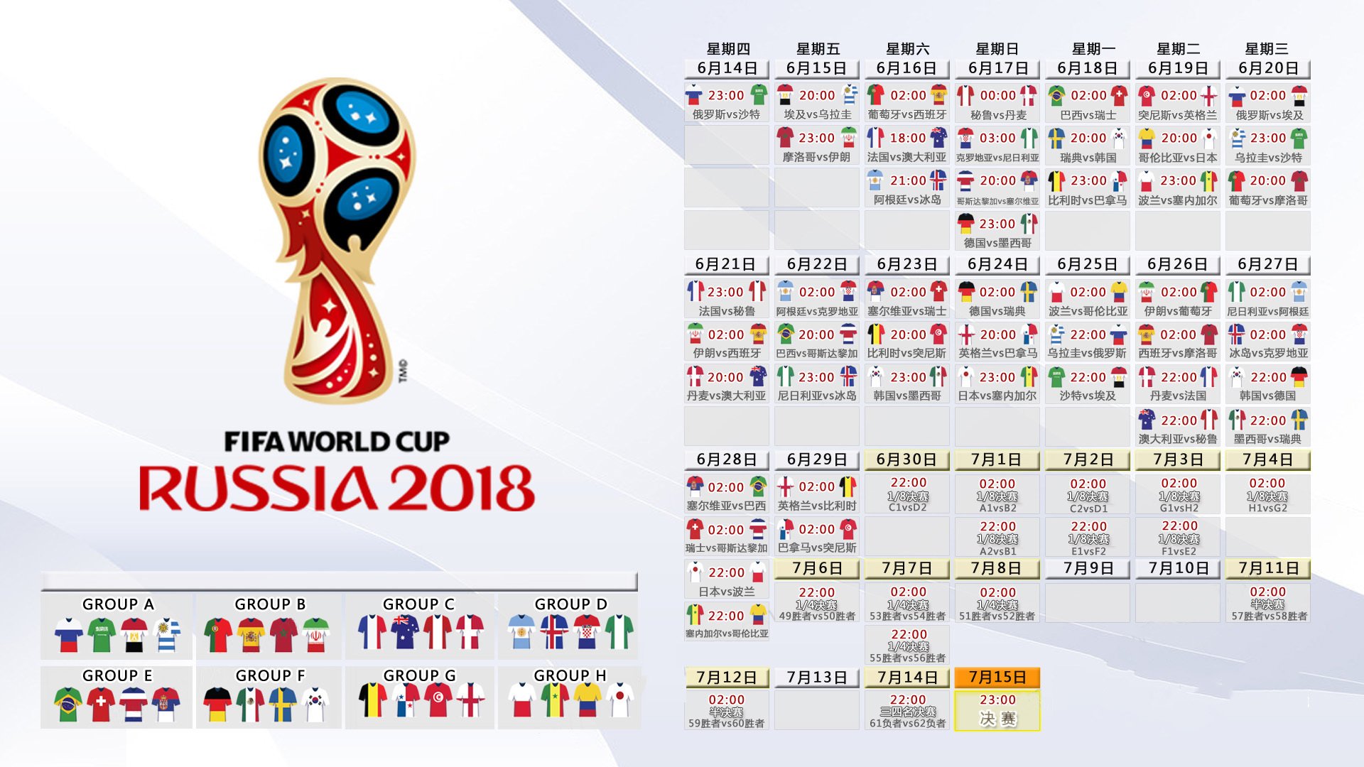开云FIFA-枫叶之焰，2026世界杯决赛，阿方索·戴维斯与加拿大的不朽之夜